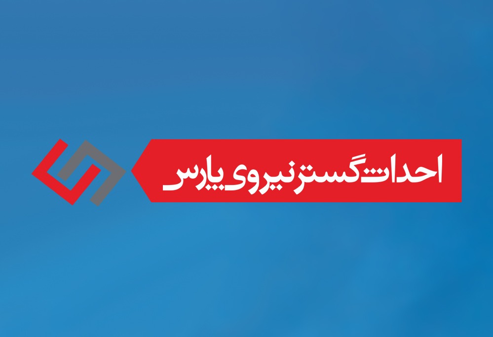 لوگو سایت احداث گستر